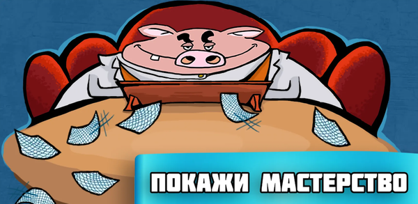 Как скачать последнюю версию Берите Карту - Сундучок APK 0.0.13 для Android 2025 image