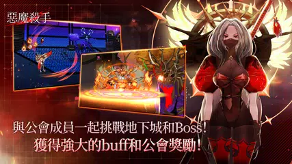 惡魔殺手 XAPK 下載