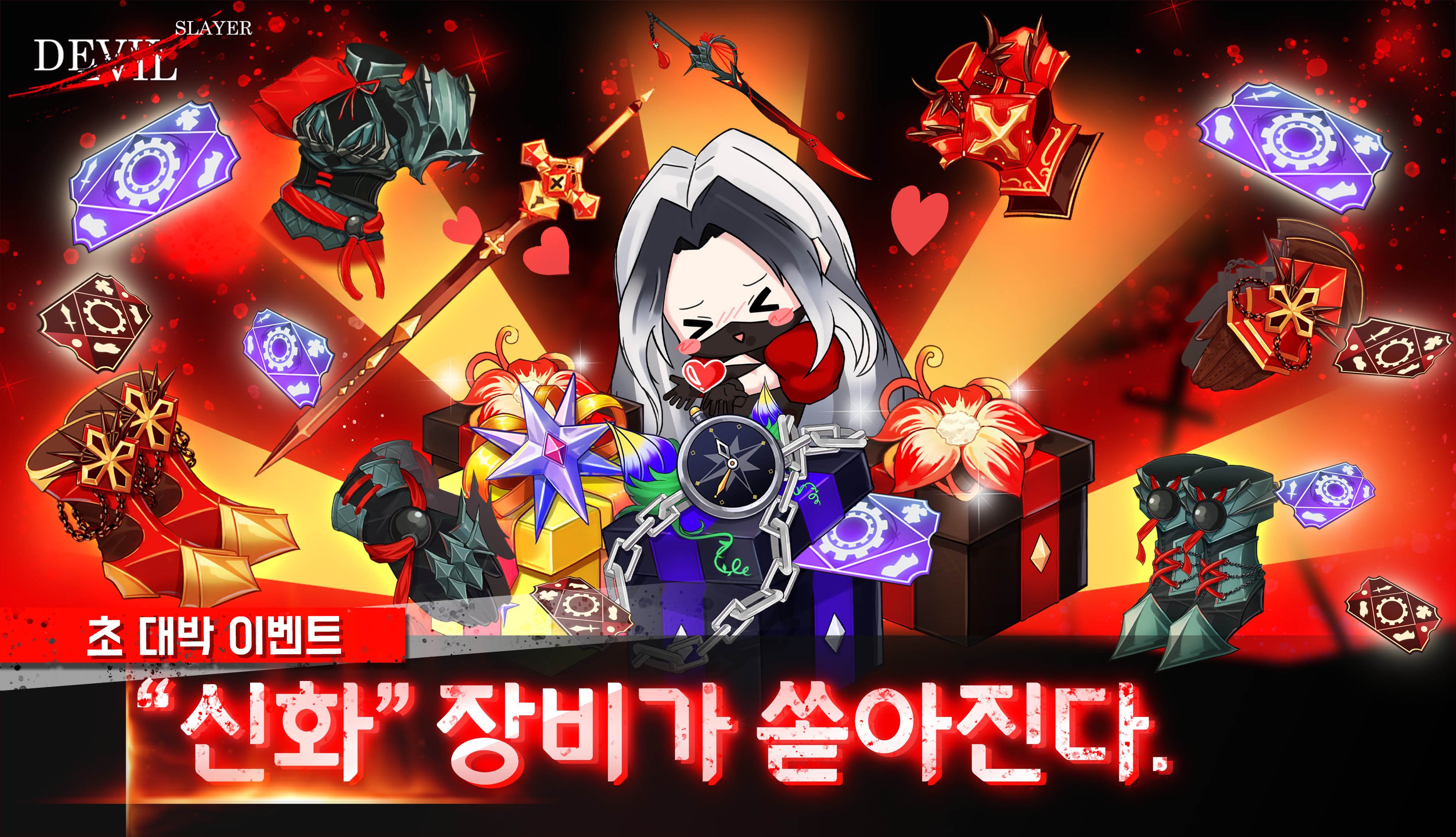 데빌 슬레이어 방치형 RPG APK للاندرويد تنزيل