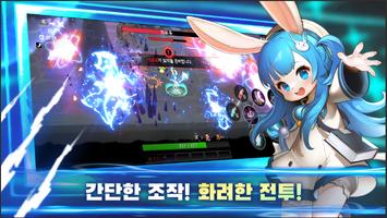 로그마스터 : 액션 RPG 포스터