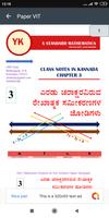 SSLC maths notes in Kannada capture d'écran 3