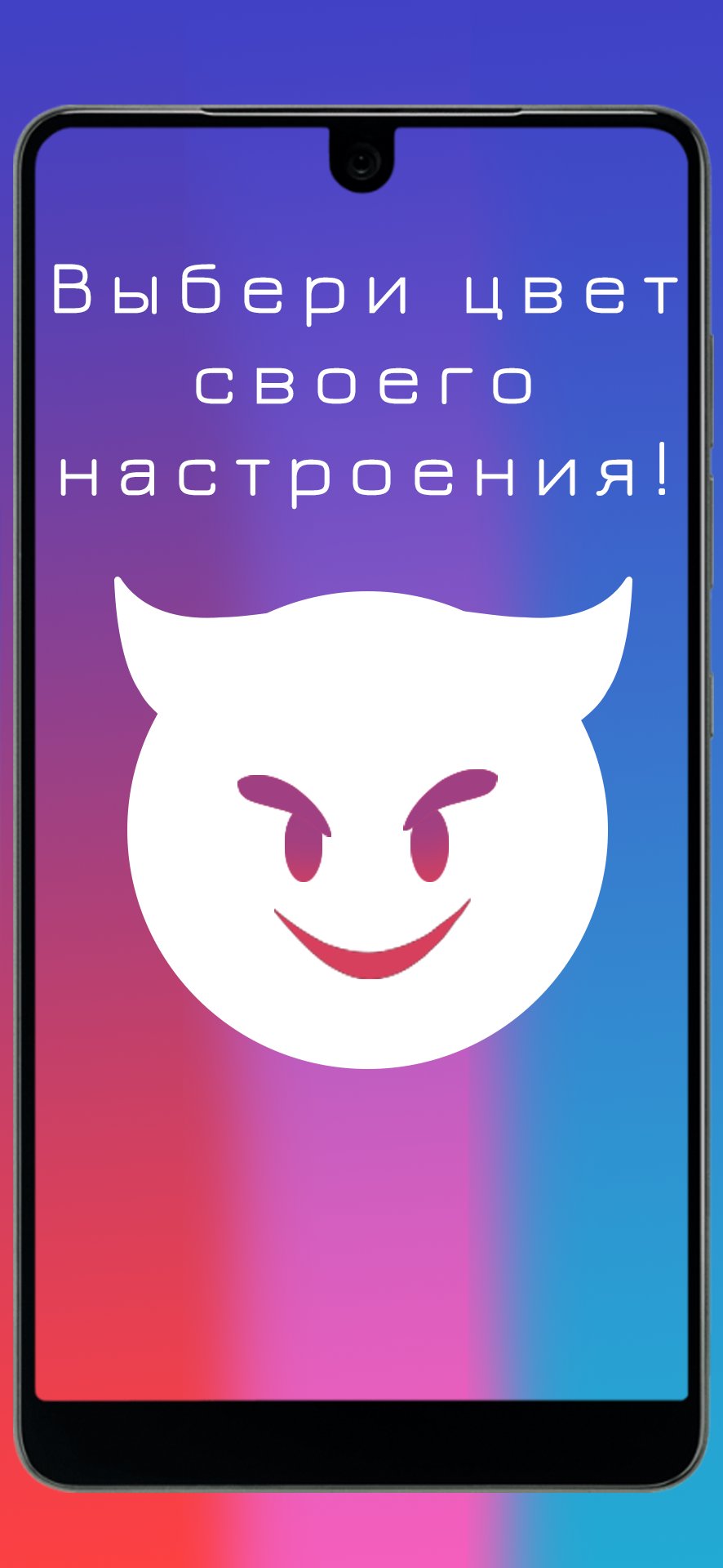 Генератор правда или действие