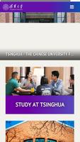 Tsinghua University | china Affiche