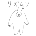 リズムシ アイコン