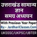 Uttarakhand General Knowledge APK