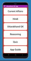 برنامه‌نما Uttarakhand General Knowledge عکس از صفحه