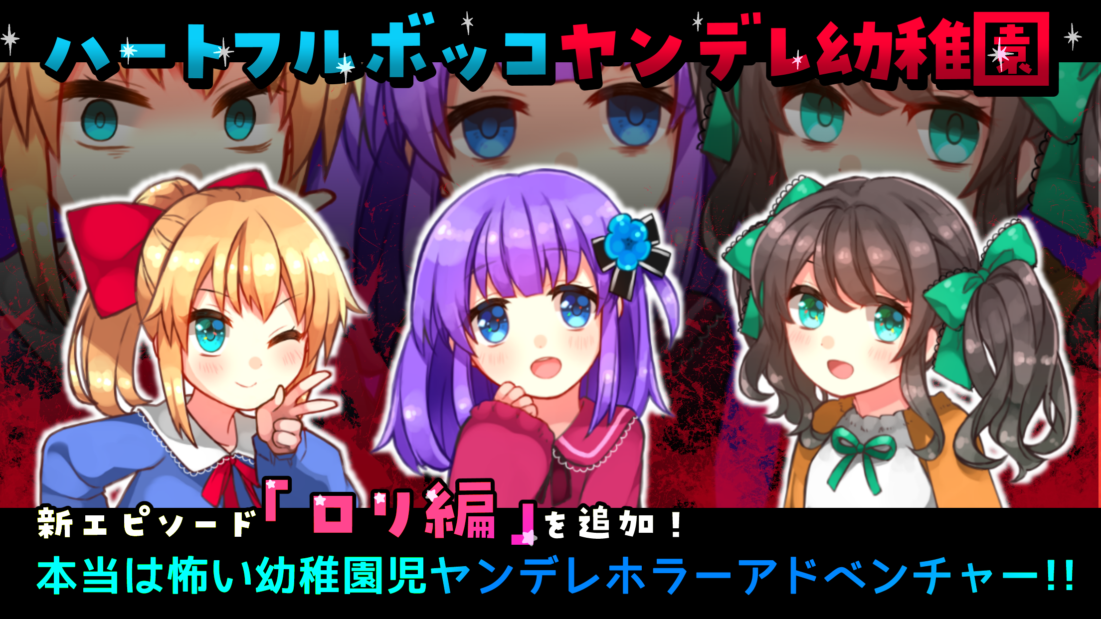 無料でヤンデレ恋愛adv うつろにっき Apkアプリの最新版 Apk49をダウンロードー Android用 ヤンデレ恋愛adv うつろにっき Apk の最新バージョンをインストール Apkfab Com Jp