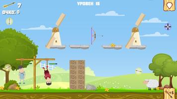 Mеткий Cтрелок screenshot 3