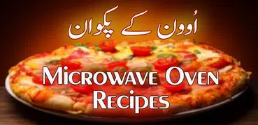 Oven Recipes in Urdu