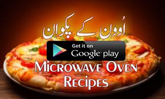 Oven Recipes in Urdu plakat