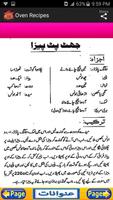 Oven Recipes in Urdu ภาพหน้าจอ 3