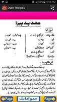 Oven Recipes in Urdu capture d'écran 3