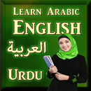 Arabic To English Learn to Spe APK