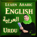 Arabic To English Learn to Speak icône