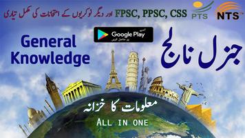 General Knowledge Cartaz