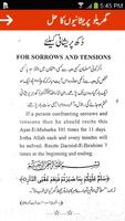 Gharelu Mushkilat Wazaif aur Dua screenshot 1