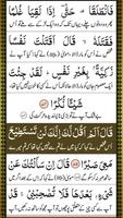 Sura Al- Kahf with Urdu Translation Ekran Görüntüsü 3