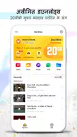 UC Browser Poster