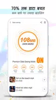 UC Browser Screenshot 2