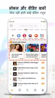 UC Browser Screenshot 3