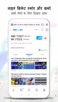 UC Browser Screenshot 4
