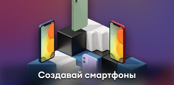 Руководство для начинающих: как скачать Smartphone Creator Tycoon inc image