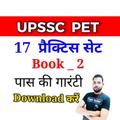 UPSSSC PET 3
