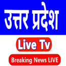 Uttar Pradesh News Live TV - Uttarakhand News Live APK