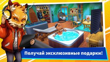 Youtubers Life 2 скриншот 1