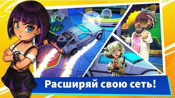 Youtubers Life 2 скриншот 2