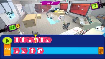 Rabbids Coding! الملصق