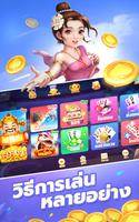 Slots-dummy โปสเตอร์