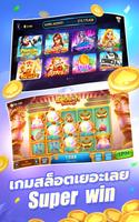 Slots-dummy 截图 1