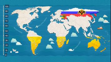 1М for Ukrainan Freedom screenshot 1