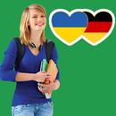 APK Вивчай німецьку
