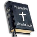 Українська Біблія aplikacja