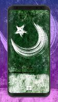 Pakistan Flag Wallpapers Ekran Görüntüsü 2