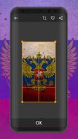 Russia Flag Wallpapers スクリーンショット 1