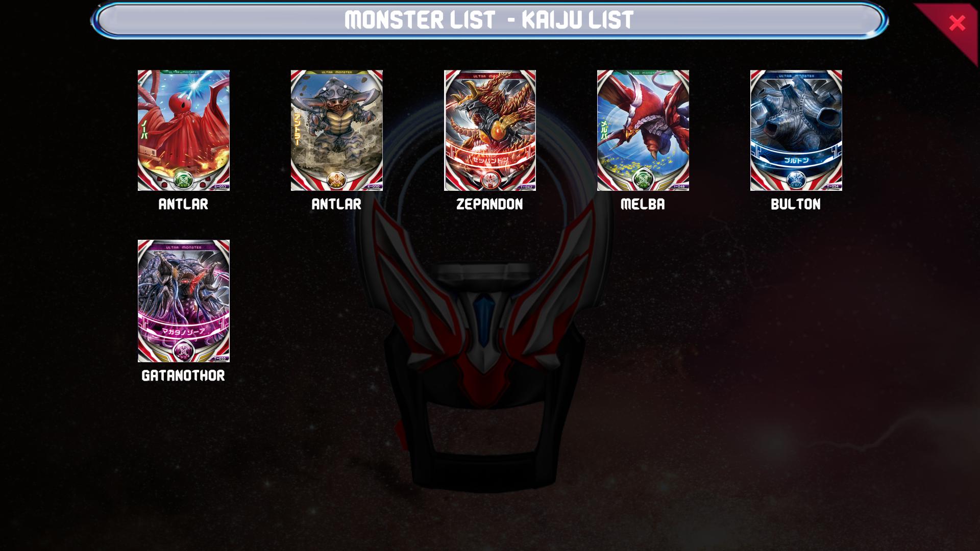 Ultra man Orb DX Ring APK for Android Download Ultra man Orb DX Ring APK for Android Download