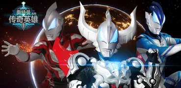 Ultraman Legend Hero