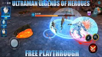 Ultraman Legend of Heroes Playthrough Free capture d'écran 2