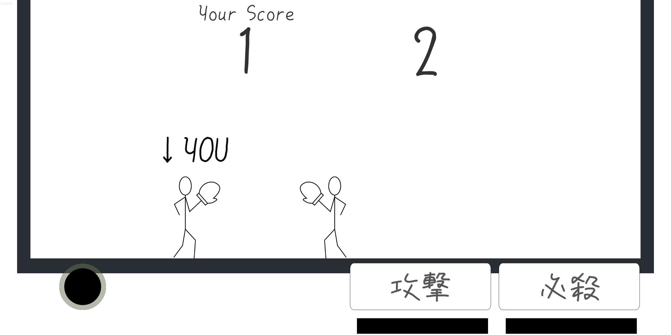 棒人間ファイト安卓下载 安卓版apk 免费下载