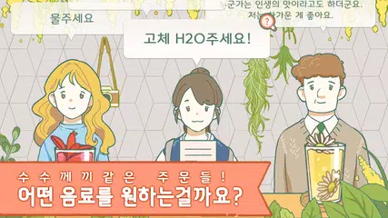 모퉁이뜨개방with카페 XAPK 下載
