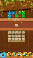 Jewel Quest - Match 3 Games Screenshot 2