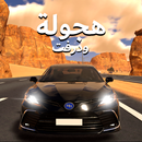 المهجول: هجولة ودرفت APK