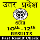 UP Board Results 2021 APK