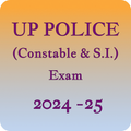 Up Police Exam Prep App