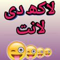 urdu shayri
