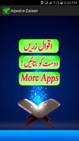 Aqwal-e-Zareen Screenshot 1