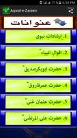 Aqwal-e-Zareen Screenshot 2